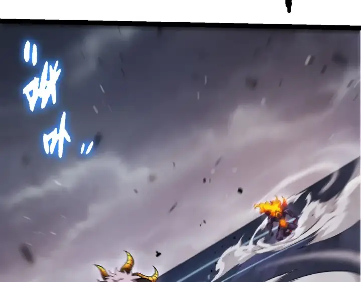 《从大树开始的进化》第335话 重力王者牛魔图10