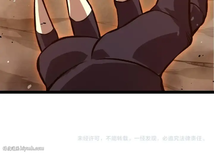 《从大树开始的进化》第335话 重力王者牛魔图104