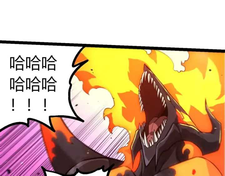 《从大树开始的进化》第335话 重力王者牛魔图15