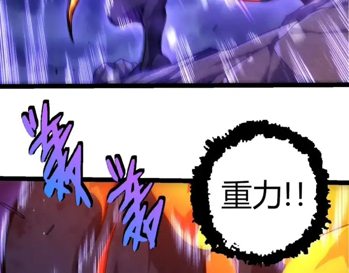 《从大树开始的进化》第335话 重力王者牛魔图23