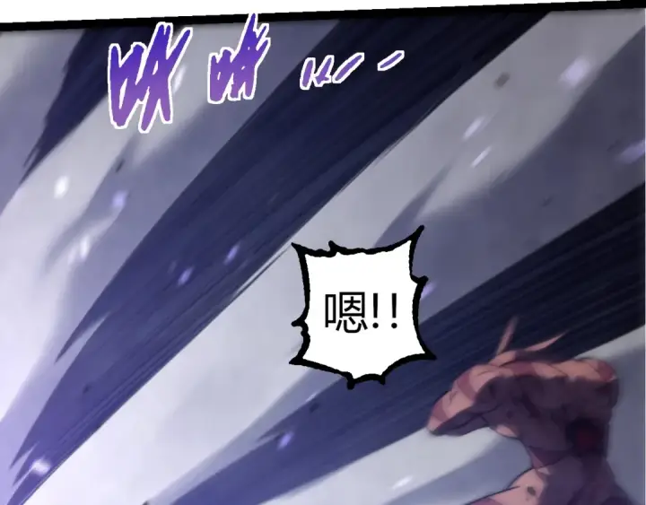 《从大树开始的进化》第335话 重力王者牛魔图42
