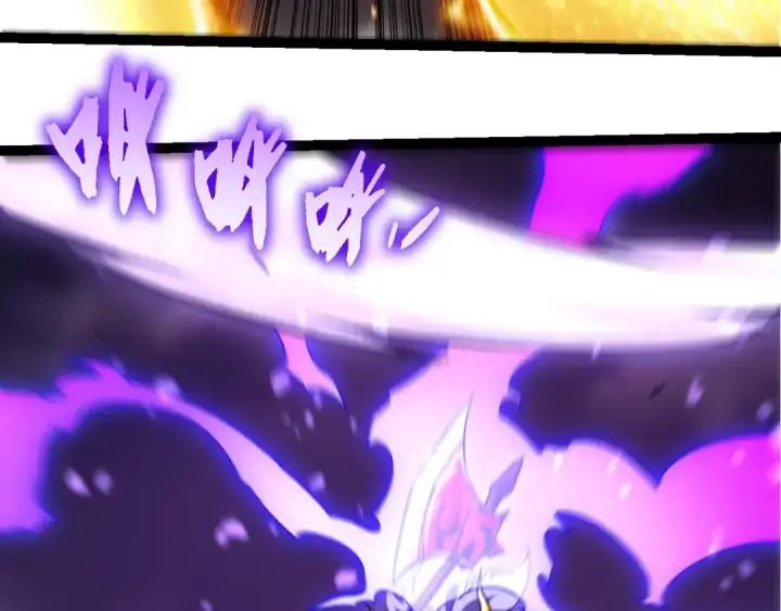 《从大树开始的进化》第335话 重力王者牛魔图57