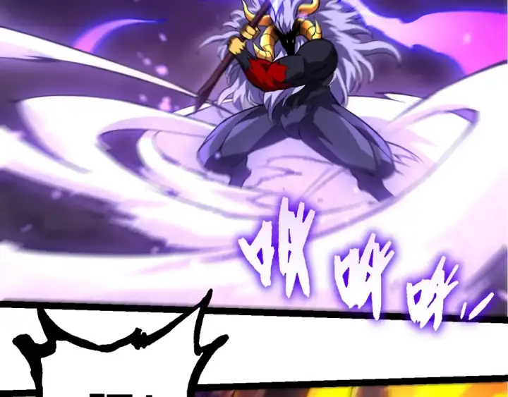 《从大树开始的进化》第335话 重力王者牛魔图58