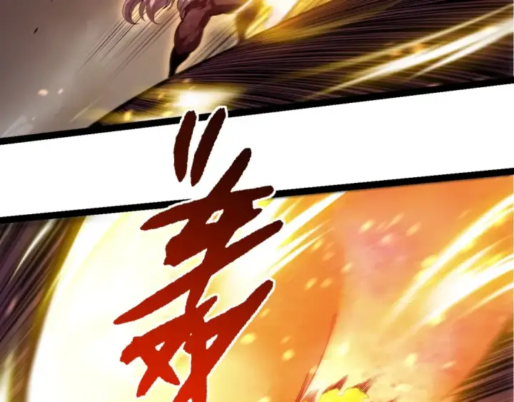 《从大树开始的进化》第335话 重力王者牛魔图63