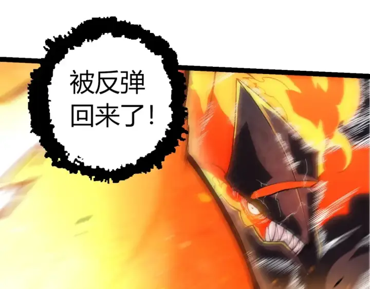 《从大树开始的进化》第335话 重力王者牛魔图65