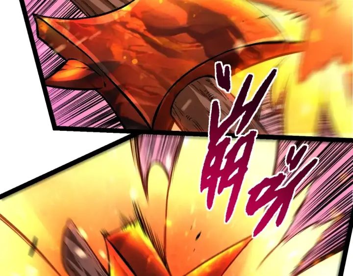 《从大树开始的进化》第335话 重力王者牛魔图67
