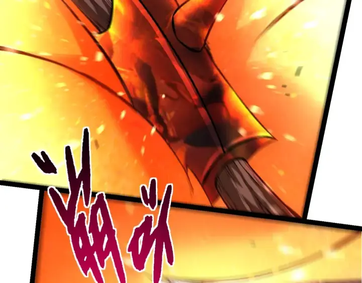 《从大树开始的进化》第335话 重力王者牛魔图68