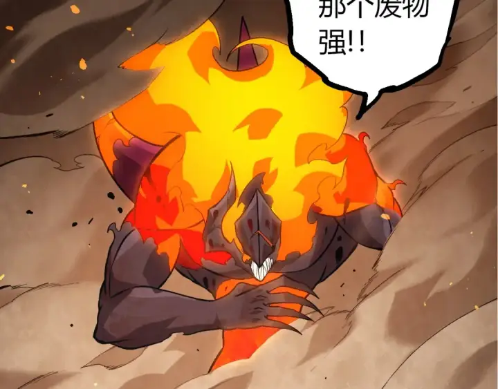 《从大树开始的进化》第335话 重力王者牛魔图79