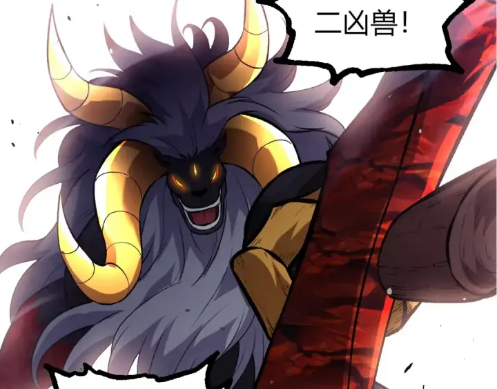 《从大树开始的进化》第335话 重力王者牛魔图82