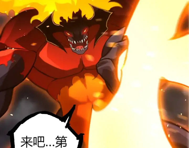 《从大树开始的进化》第335话 重力王者牛魔图90