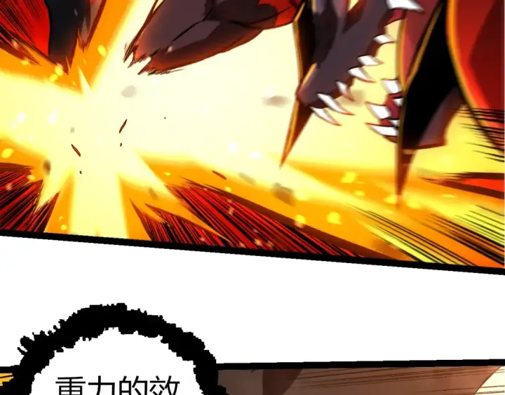 《从大树开始的进化》第335话 重力王者牛魔图99