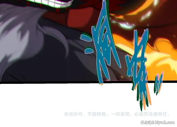 《从大树开始的进化》第336话 压垮图104