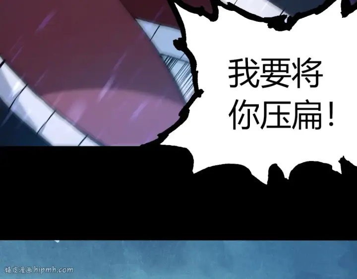 《从大树开始的进化》第336话 压垮图16