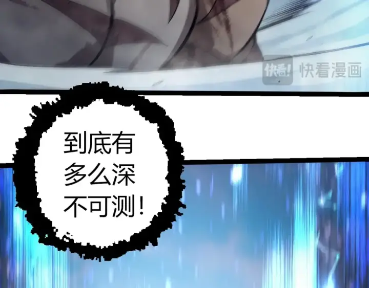 《从大树开始的进化》第336话 压垮图38