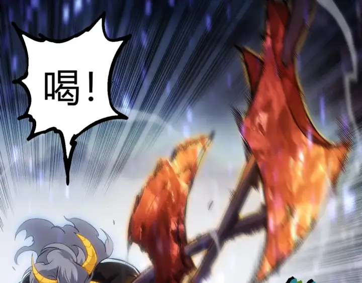《从大树开始的进化》第336话 压垮图67