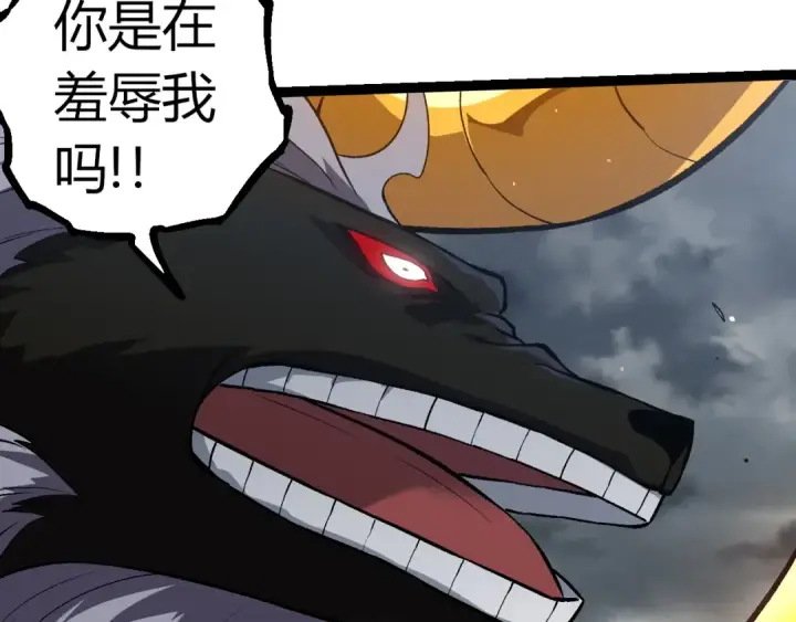 《从大树开始的进化》第336话 压垮图7