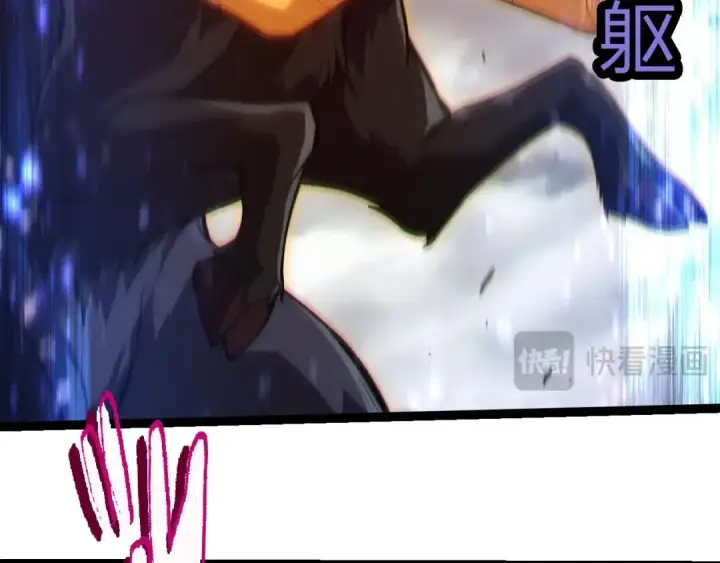 《从大树开始的进化》第336话 压垮图71