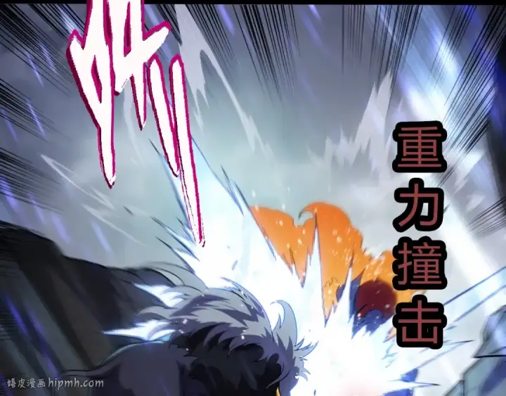 《从大树开始的进化》第336话 压垮图72