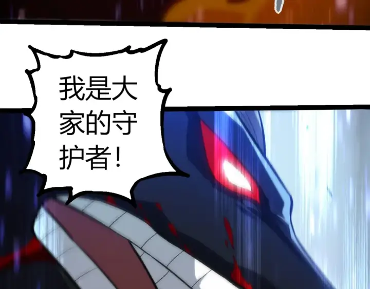 《从大树开始的进化》第336话 压垮图81
