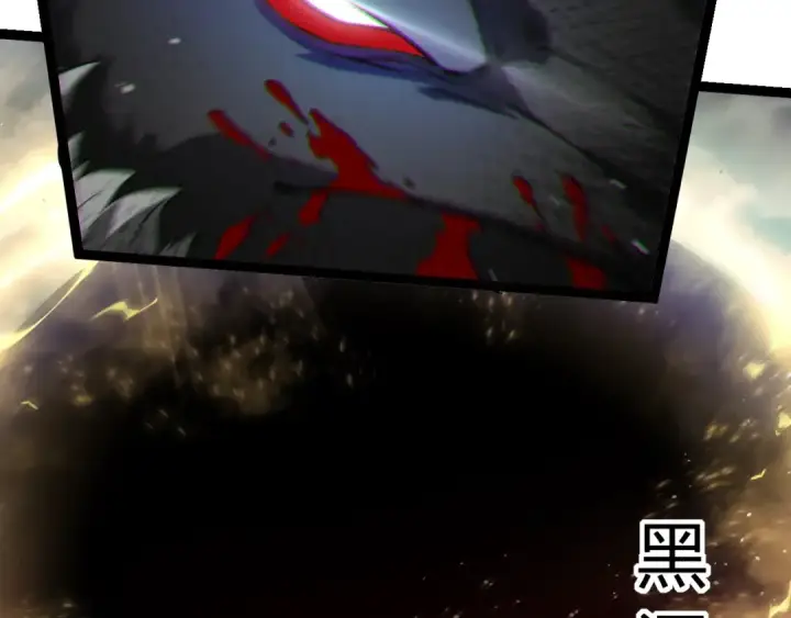 《从大树开始的进化》第336话 压垮图93