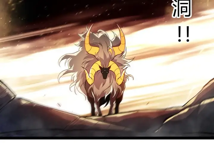 《从大树开始的进化》第336话 压垮图94