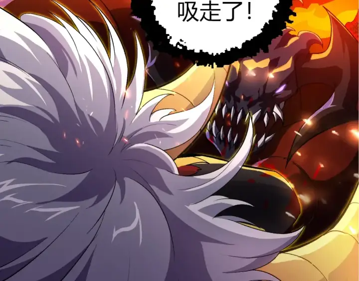 《从大树开始的进化》第337话 多姆的末路图10