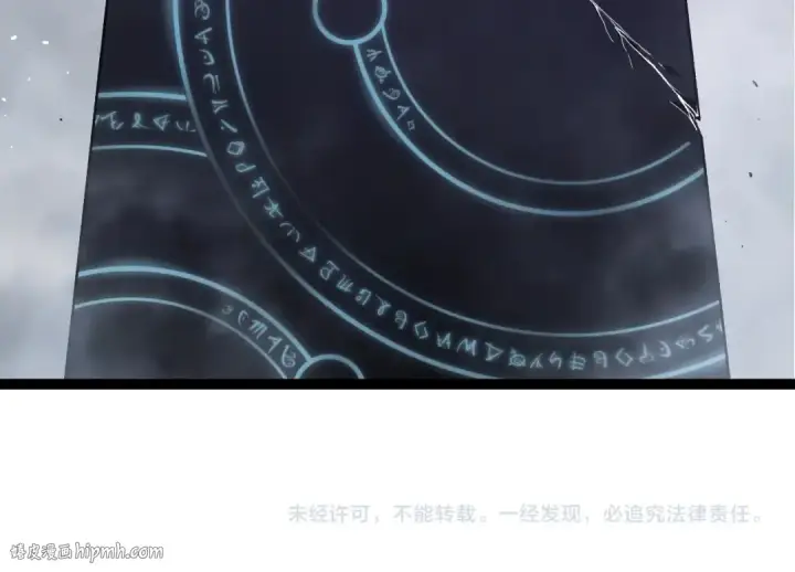 《从大树开始的进化》第337话 多姆的末路图104