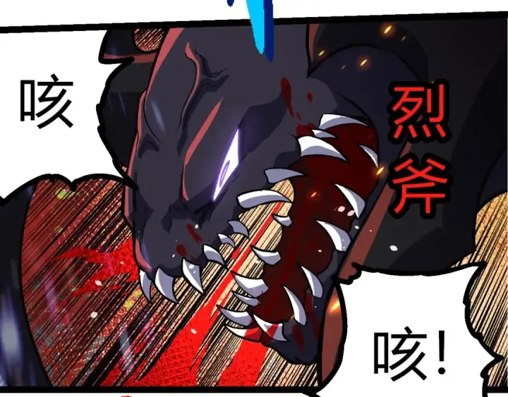 《从大树开始的进化》第337话 多姆的末路图19