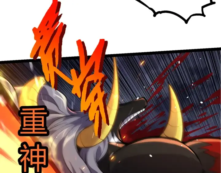 《从大树开始的进化》第337话 多姆的末路图20