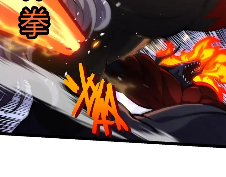 《从大树开始的进化》第337话 多姆的末路图21