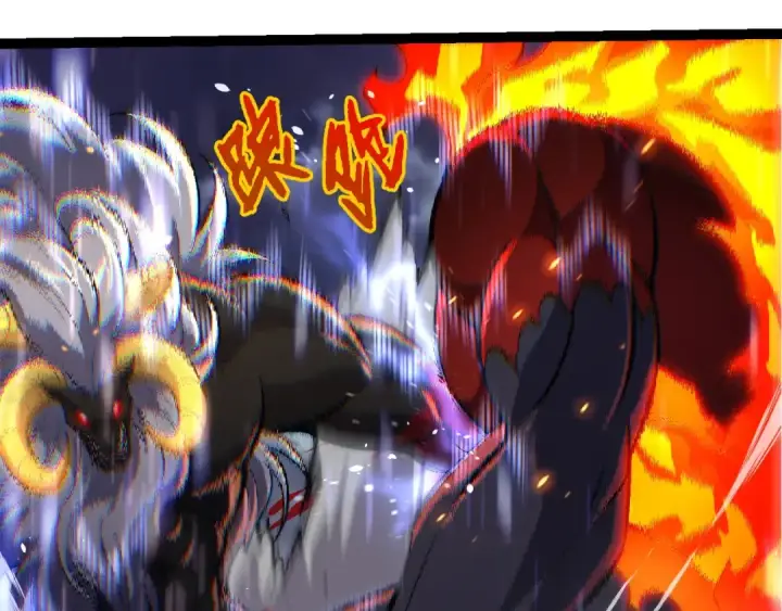《从大树开始的进化》第337话 多姆的末路图22