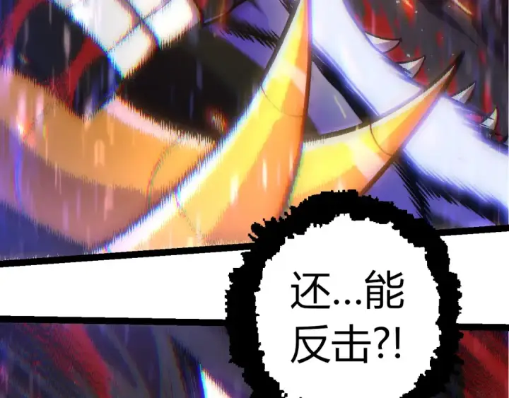 《从大树开始的进化》第337话 多姆的末路图53