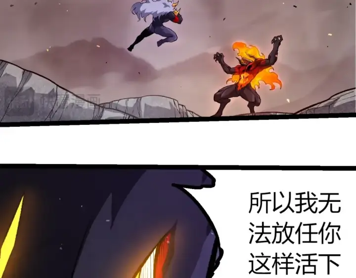 《从大树开始的进化》第337话 多姆的末路图66
