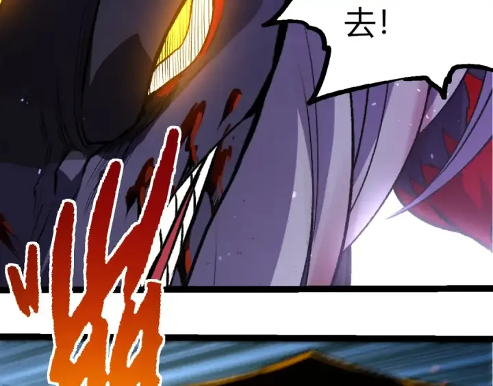 《从大树开始的进化》第337话 多姆的末路图67