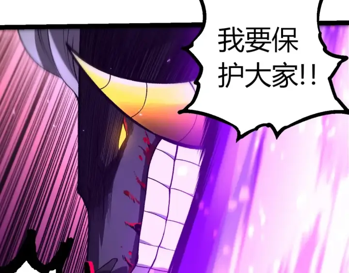 《从大树开始的进化》第337话 多姆的末路图71
