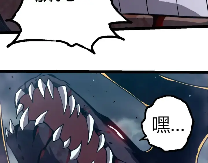 《从大树开始的进化》第337话 多姆的末路图83