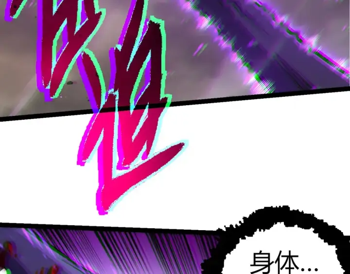 《从大树开始的进化》第337话 多姆的末路图89