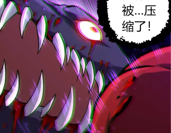 《从大树开始的进化》第337话 多姆的末路图90