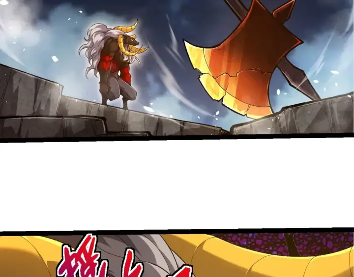 《从大树开始的进化》第338话 紫镰与物质之神图6
