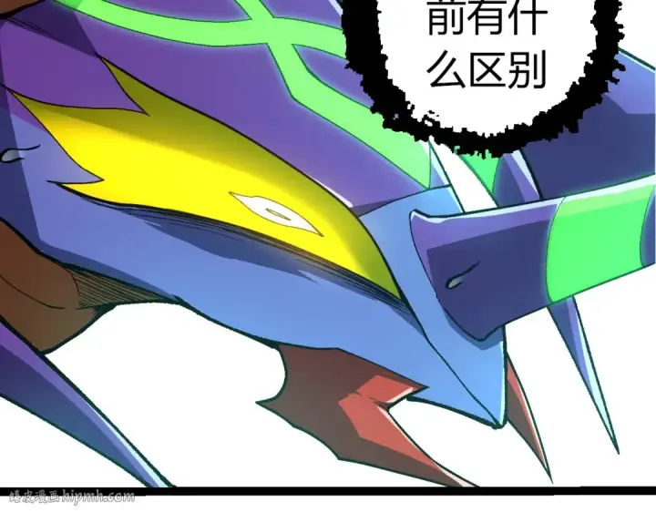 《从大树开始的进化》第338话 紫镰与物质之神图72