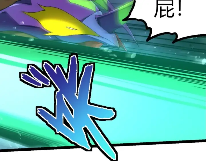 《从大树开始的进化》第338话 紫镰与物质之神图79