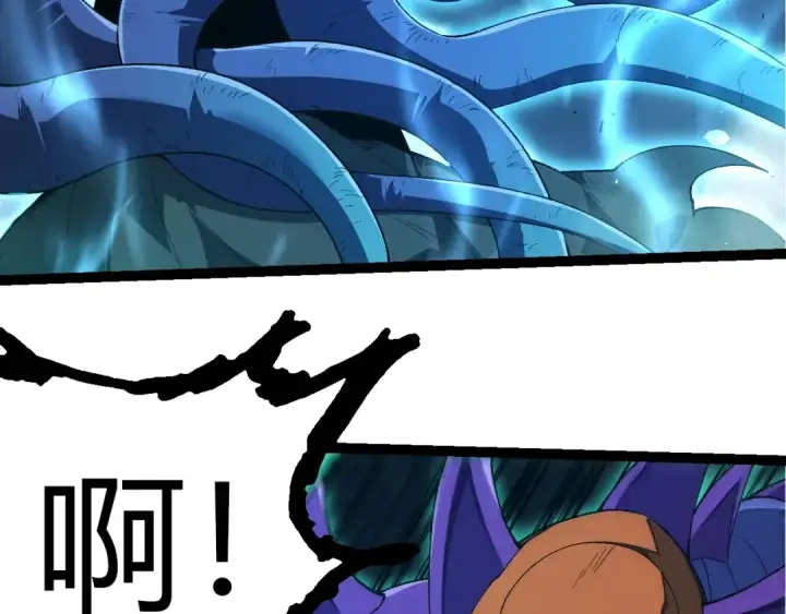 《从大树开始的进化》第338话 紫镰与物质之神图91