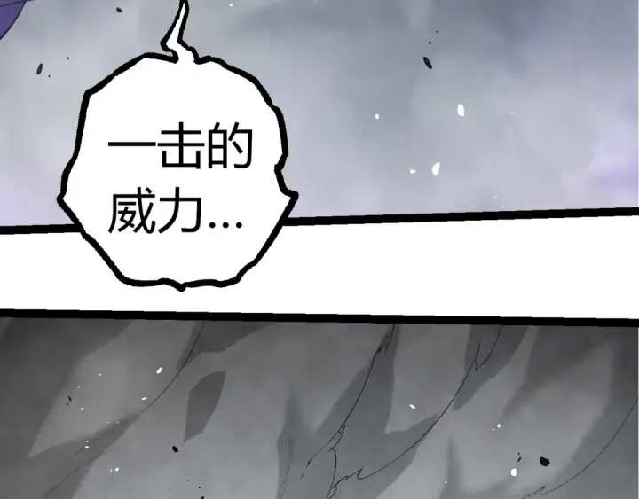 《从大树开始的进化》第339话 迷雾大山的金色闪光图101