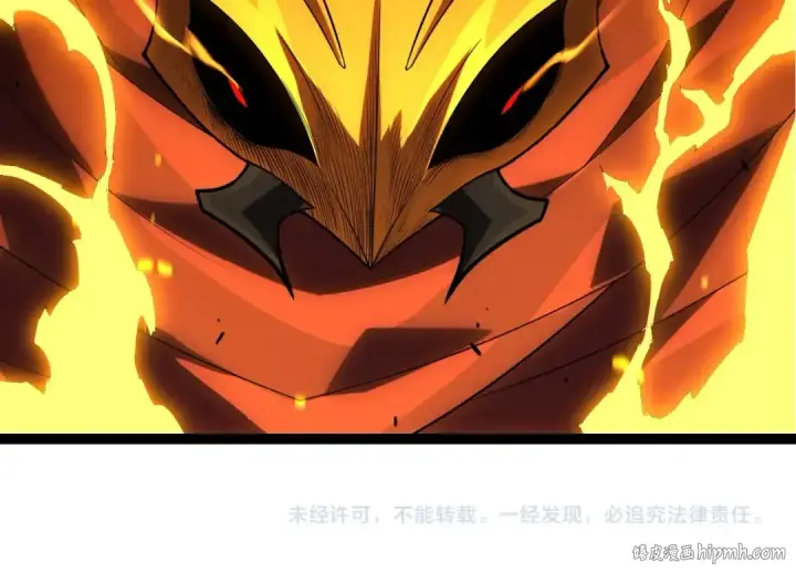 《从大树开始的进化》第339话 迷雾大山的金色闪光图104