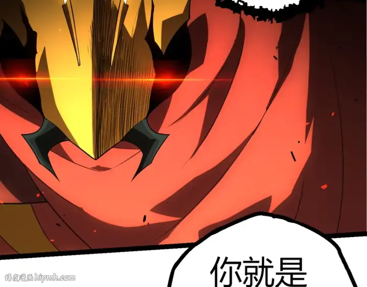 《从大树开始的进化》第339话 迷雾大山的金色闪光图72