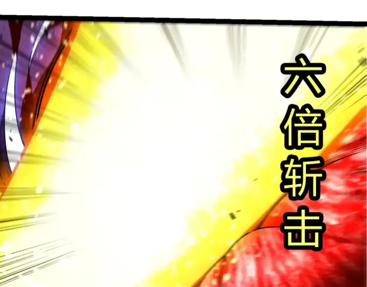 《从大树开始的进化》第339话 迷雾大山的金色闪光图93