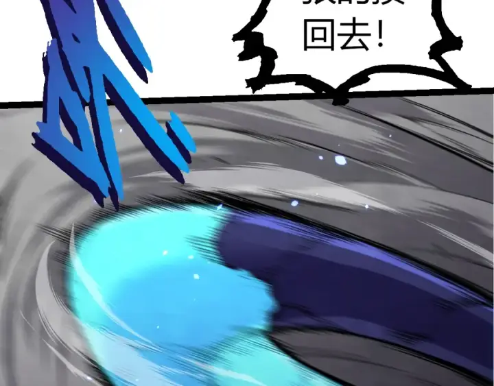 《从大树开始的进化》第340话 斩图13