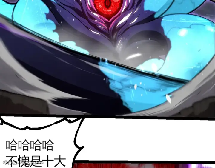 《从大树开始的进化》第340话 斩图16