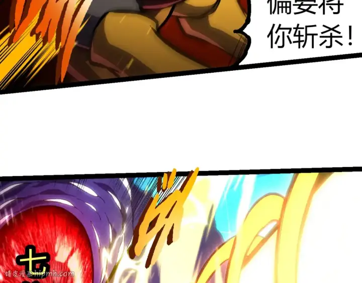 《从大树开始的进化》第340话 斩图48
