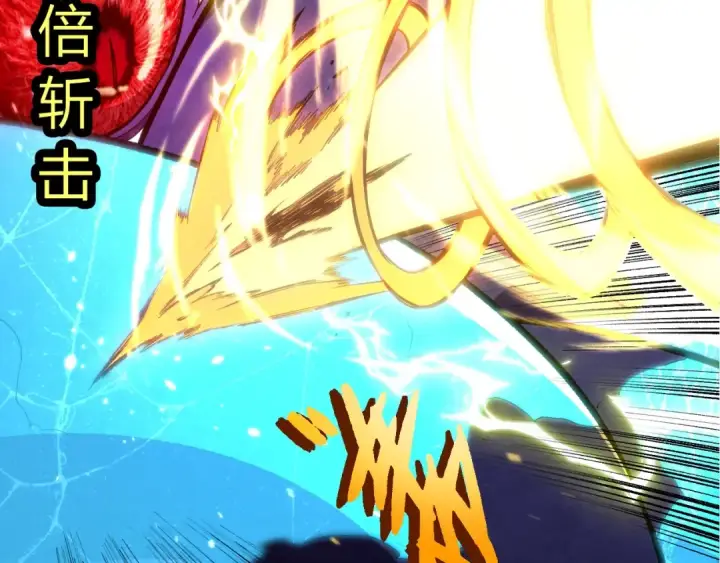 《从大树开始的进化》第340话 斩图49